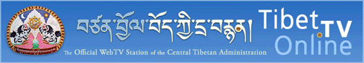 Tibet Online